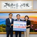 단양농업협동조합 이미지