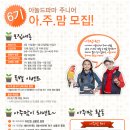 (주)굿파마 이미지