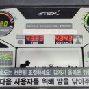 유심천 헬스사우나 이미지
