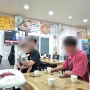 소암찜