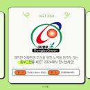 (주)동부그린