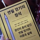 [단편낭독_6월] 미래의 조각(20224년 현대문학상 수상 소설집 | 한여름손잡기