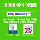 함양여자중학교 | 설레는 신학기, 우리 아이의 '생각하는 힘'을 키워주세요!