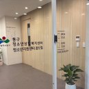 대구동구청소년상담복지센터 세계일보
