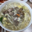 알(R)분식 이미지