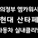 엠카워시 이미지