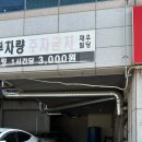 재우빌딩 | 칠곡3지구키즈카페 리틀비틀 장난감 많아요