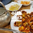 자연애쭈꾸미 이미지