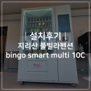 스마트팬션편의점 이미지