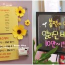 늘맑은에스테틱 이미지