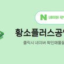 황소공인중개사사무소 이미지