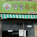 우리이용원