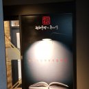 꿈의2호김밥 이미지