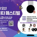 (구)시민회관 이미지