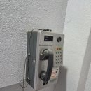 도고원탕 이미지