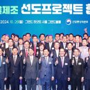 삼은산업개발 이미지