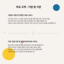 리스타트연구소 네이버블로그