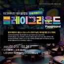 (주)한국미디어아트 이미지