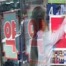 양수약국 네이버블로그