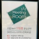 트립1849 네이버블로그