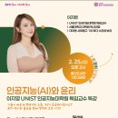 ㈜농협하나로유통 울산농산물종합유통센터 | 울산시보도자료20260214토요일