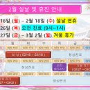 아이맘소아청소년과의원 이미지