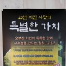 오부장치킨 이미지