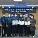 한마음정신병원 이미지