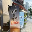 화육가 | 평택고덕맛집 미나리와 고사리가 무한인 고기집 화육가 고덕점 후기