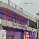 세븐일레븐 여수해양공원점 이미지