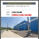 엘씨시스템