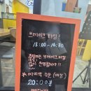 종촌동_CGV앞 이미지