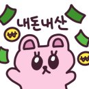 오늘더예뻐 이미지