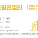 예산제일약국 이미지