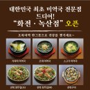 오복자동차정비 이미지