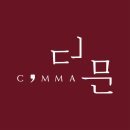 콤마더문창원