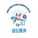 김도형카 이미지