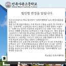 민족사관고등학교 이미지