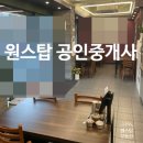 대구상인동우체국 이미지