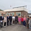 태양경로당 이미지