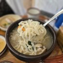 소쿠리칼국수