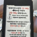 금자식당 | 제주 서쪽 한정식 금자매식당 웨이팅 메뉴 아기의자 있는곳 후기