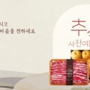 롯데슈퍼 이미지