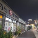 세명약업사 네이버블로그