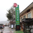 덕림인상