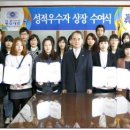 동우대학 이미지