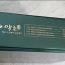 백옥생스킨케어