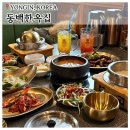 대박고깃집어정점 | 용인기흥맛집 '동백한옥집 숯불구이' 점심특선 솔직후기
