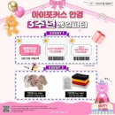 아이포커스 안경 이미지