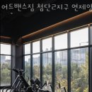 어드밴스짐 이미지